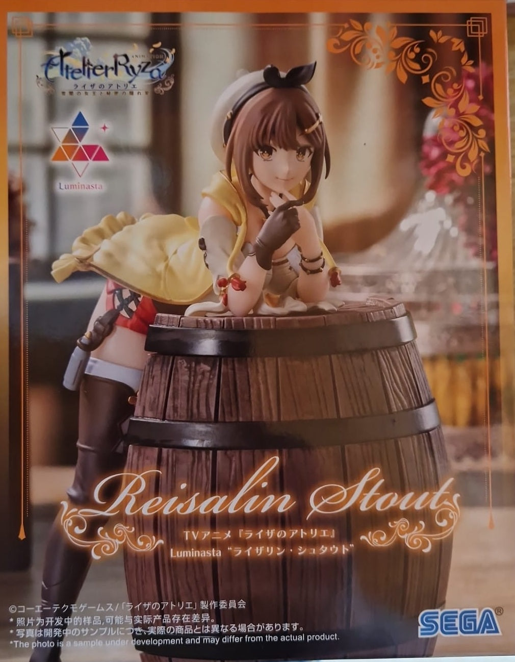 Atelier Ryza: Ever Darkness & The Secret Hideout Luminasta PVC Statue Reisalin Stout 16 cm