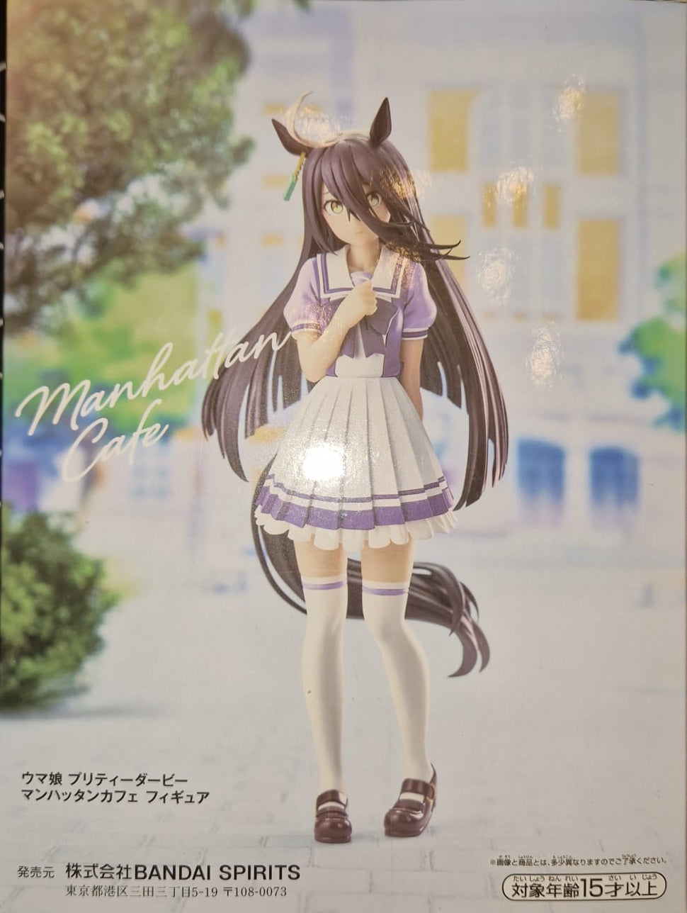 Uma Musume: Pretty Derby Manhattan Cafe