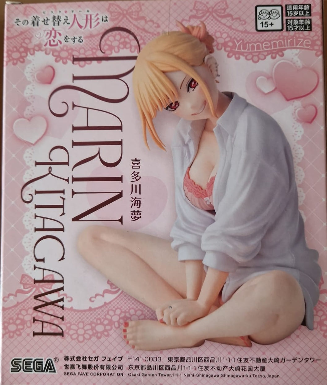 My Dress-Up Darling Yumemirize PVC Statue Marin Kitagawa 11 cm