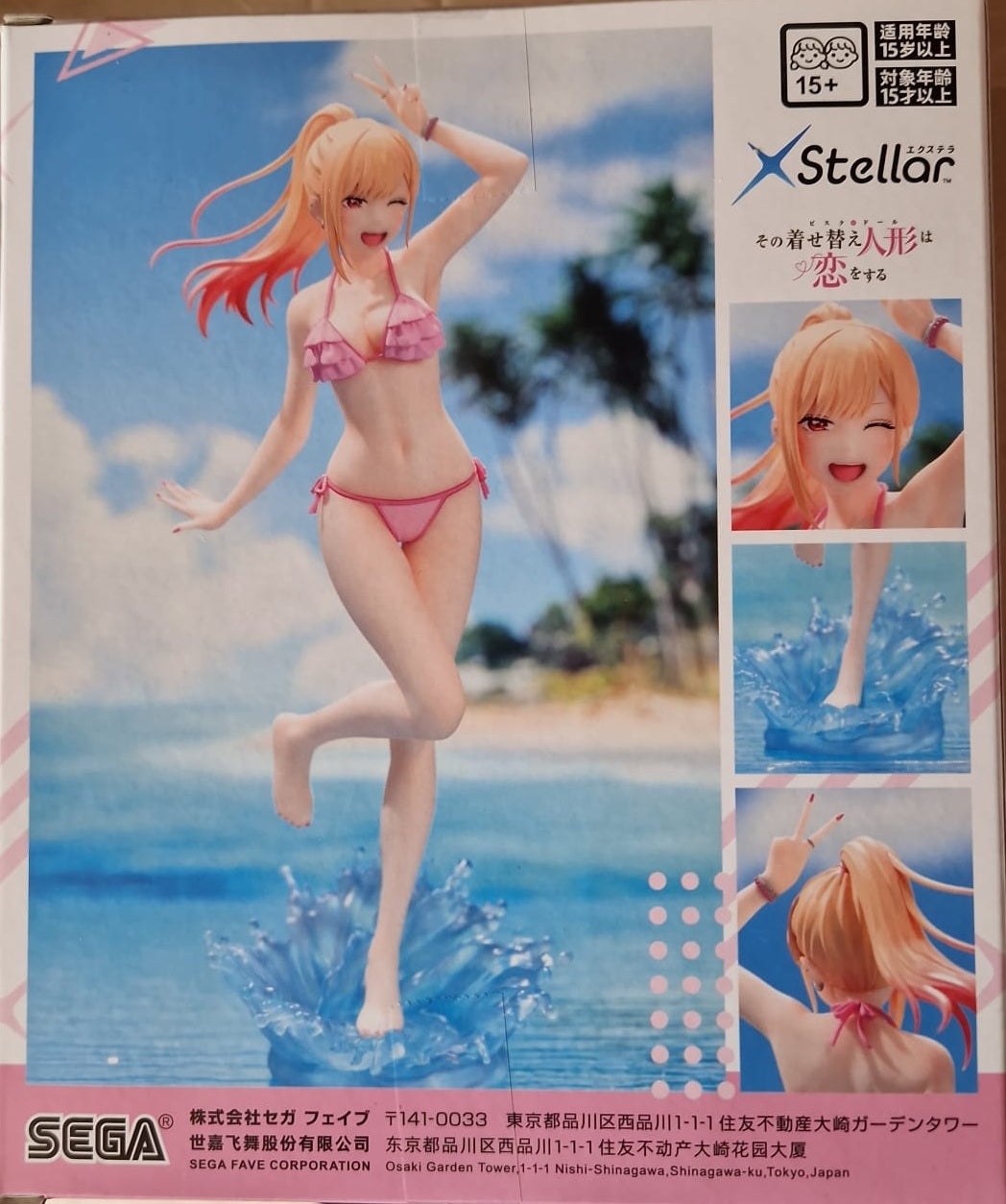 My Dress-Up Darling XStellar PVC Statue Marin Kitagawa 20 cm