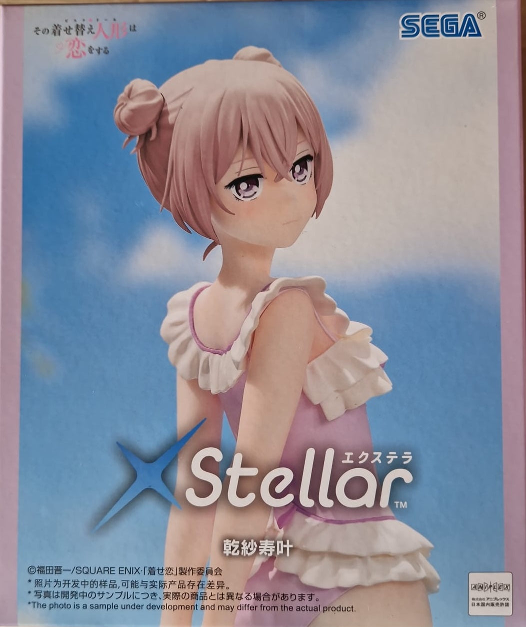 My Dress-Up Darling XStellar PVC Statue Sajuna Inui 19 cm