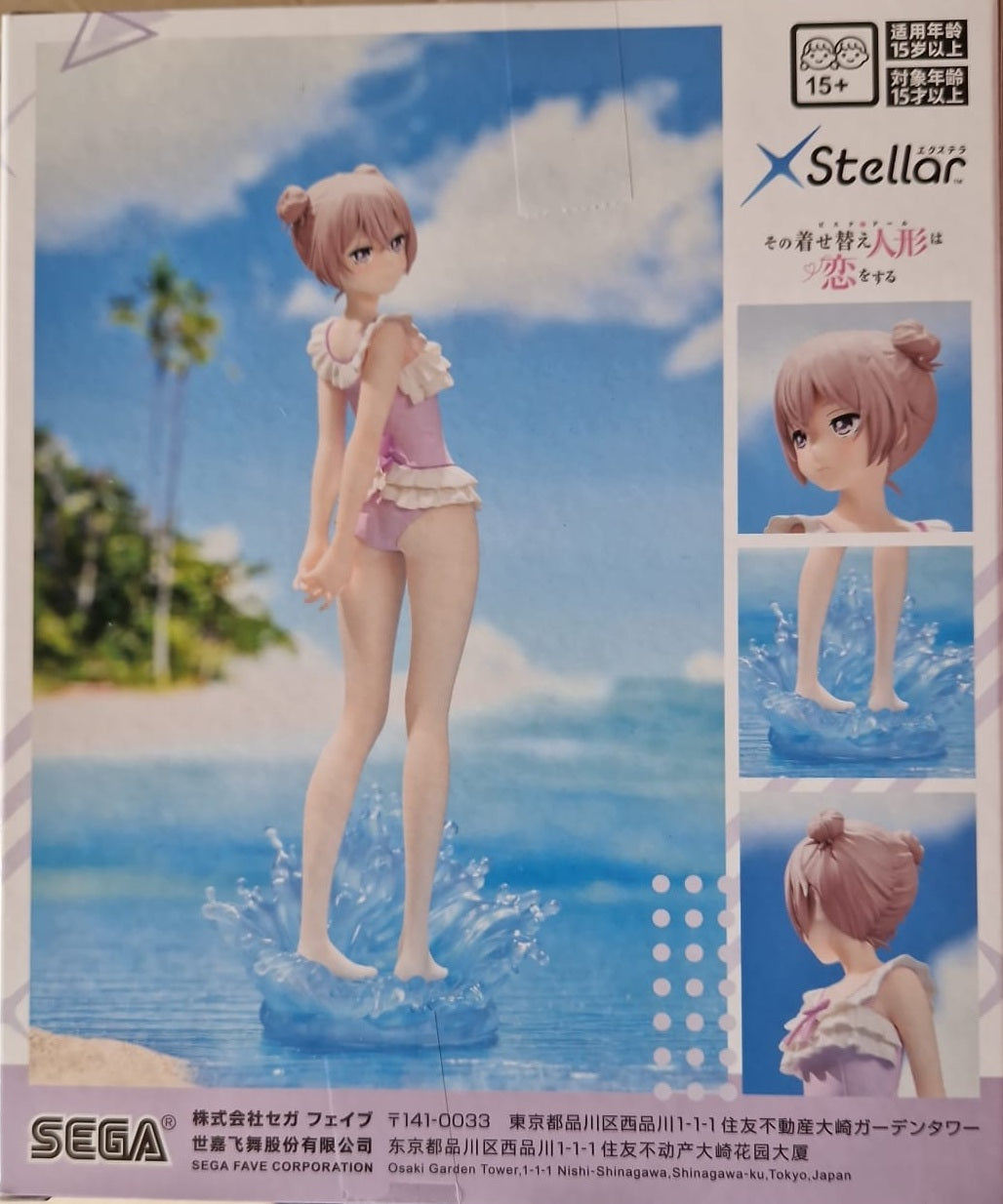 My Dress-Up Darling XStellar PVC Statue Sajuna Inui 19 cm