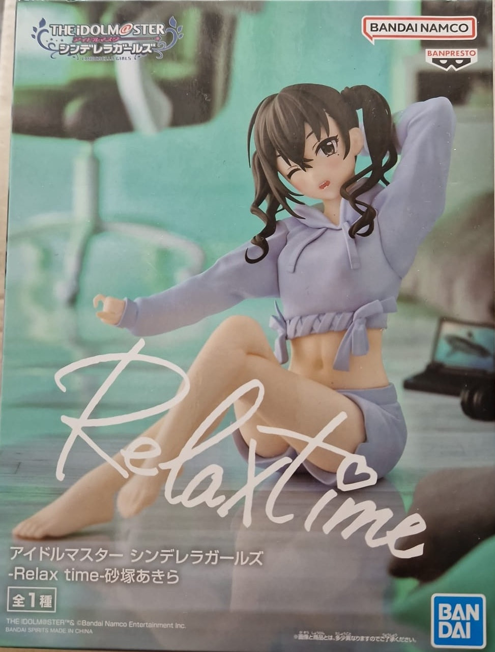 Relax time Idolmaster Akira Sunazuka
