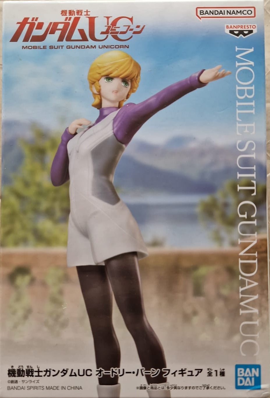 Mobile Suit Gundam Unicorn Audrey Burne