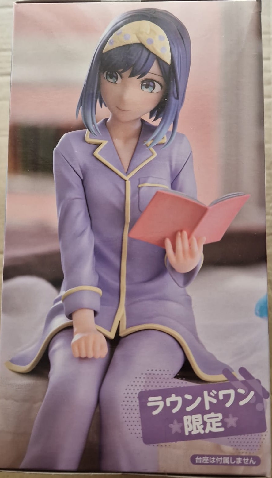 Oshi no Ko Akane Kurokawa Have a good night!