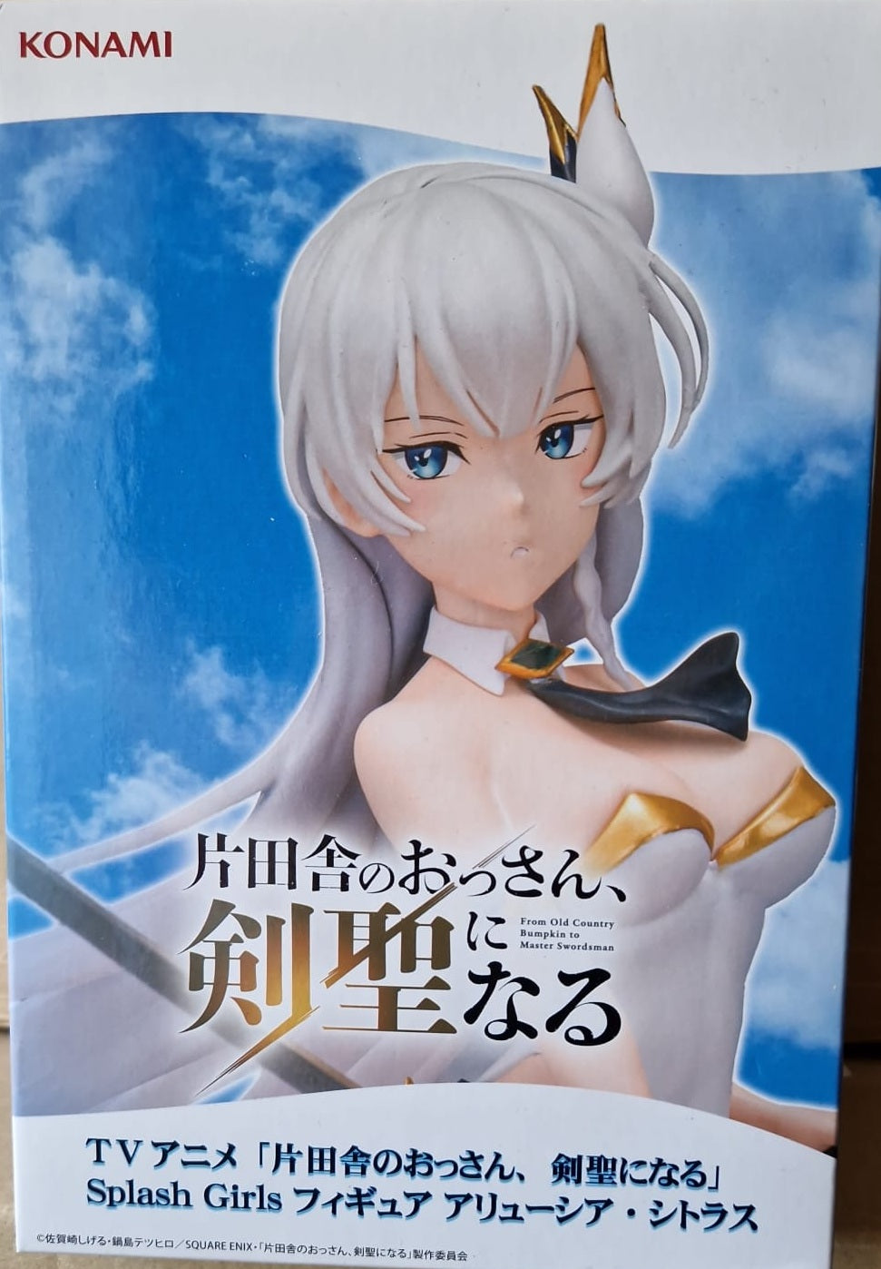 Splash Girls Figure Aleucia Citrus