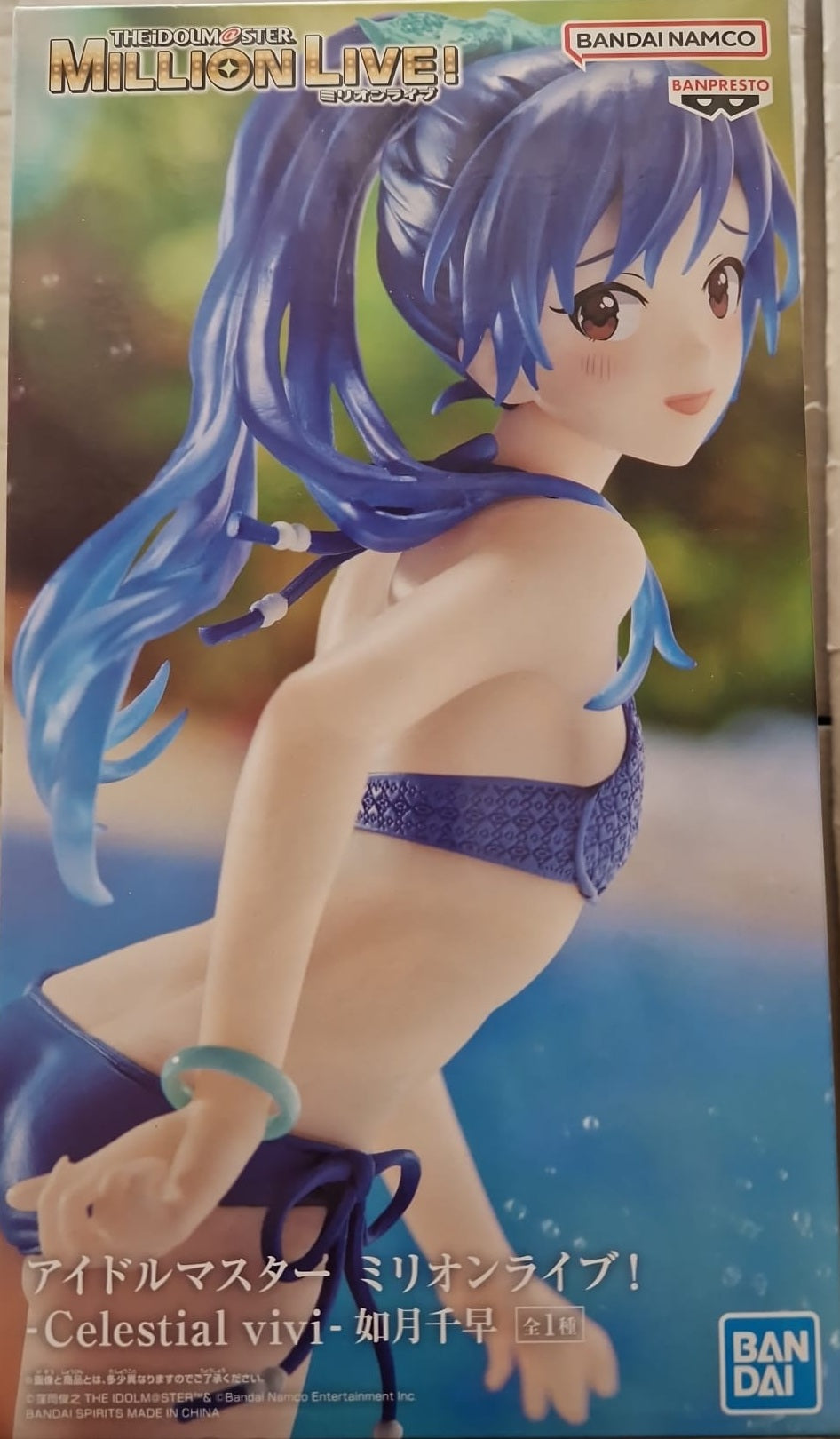 Celestial vivi Idolmaster Million Live! – Chihaya Kisaragi