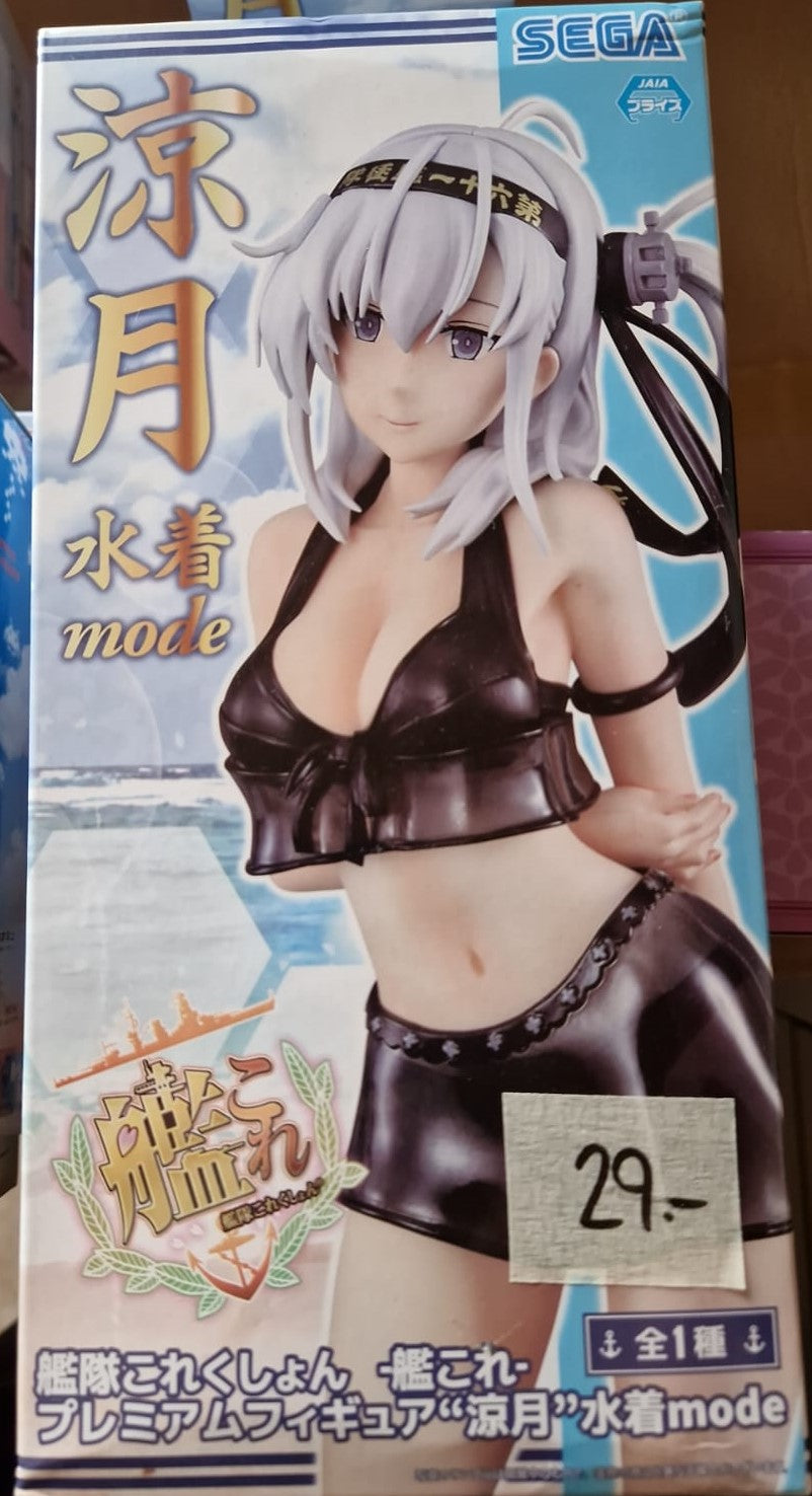 Kantai Collection -KanColle- Suzutsuki Swimsuit Mode