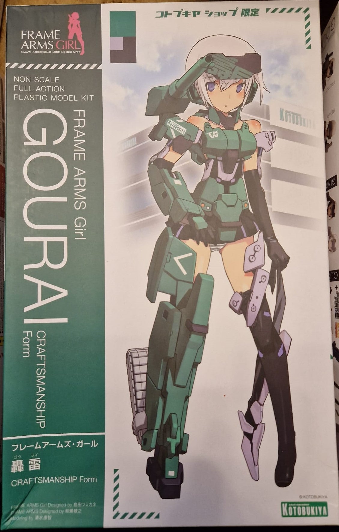 Frame Arms Girl - Kotobukiya - Gourai Craftsmanship form