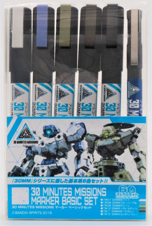 Mr Hobby 30 MINUTES MISSIONS Marker Basic Set - TMS-02