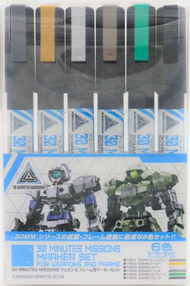 Mr Hobby 30 MINUTES MISSIONS Weapons & Frame Marker Set - TMS-01