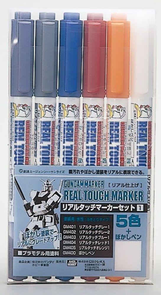 Mr Hobby Real Touch Marker Set 1 - GMS-112