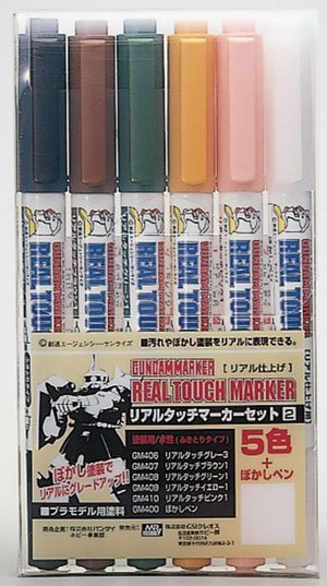 Mr Hobby Real Touch Market Set 2 - GMS-113