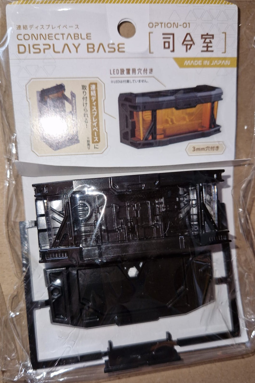 Connectable Display Base – Set (clear)