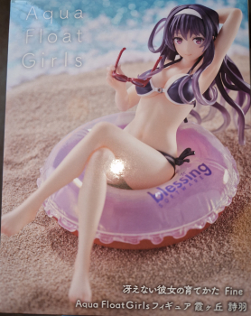 Saekano: How to Raise a Boring Girlfriend PVC Statue Utaha Kasumigaoka