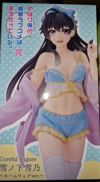 My Teen Romantic Comedy SNAFU Climax! PVC Statue Yukino Yukinoshita Roomwear Ver. 20 cm