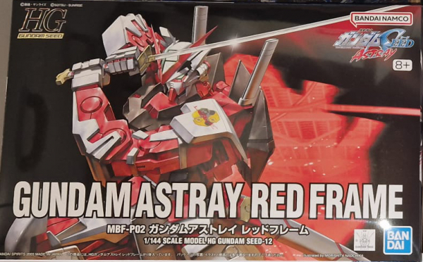 HG GUNDAM ASTRAY RED 1/144