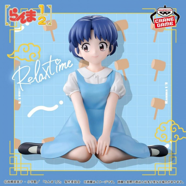 RANMA 1/2 - RELAX TIME - TENDOU AKANE