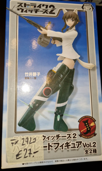 Strike Witches - Jyunko Takei